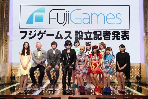 画像ギャラリー No.017のサムネイル画像 / X JAPANのToshlさんがゲームサウンドを制作!? フジテレビが4月1日付けで設立する「フジゲームス」記者発表会をレポート