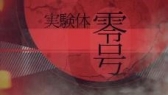 画像ギャラリー No.007のサムネイル画像 / 声の出演は藤原竜也さん。「ファントム オブ キル」の新TVCMが本日スタート