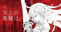 画像ギャラリー No.010のサムネイル画像 / 声の出演は藤原竜也さん。「ファントム オブ キル」の新TVCMが本日スタート