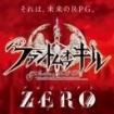 画像ギャラリー No.011のサムネイル画像 / 声の出演は藤原竜也さん。「ファントム オブ キル」の新TVCMが本日スタート