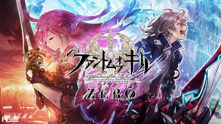 画像ギャラリー No.001のサムネイル画像 / 「ファントム オブ キル」,キル姫たちの日常を描いた“ファンキル学園”の動画が公開