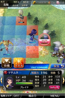 画像ギャラリー No.006のサムネイル画像 / 今泉 潤氏にインタビュー。gumi入社からFuji&gumi Gamesゲーム開発プロデューサーまでの経緯に見えた，バイタリティあふれる人物像