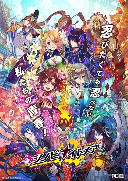 画像ギャラリー No.015のサムネイル画像 / 今泉 潤氏にインタビュー。gumi入社からFuji&gumi Gamesゲーム開発プロデューサーまでの経緯に見えた,バイタリティあふれる人物像