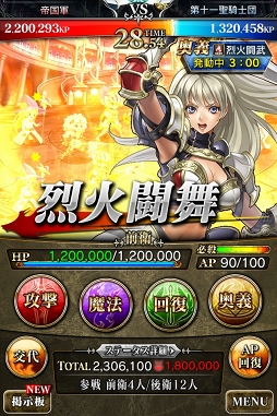 画像ギャラリー No.022のサムネイル画像 / 今泉 潤氏にインタビュー。gumi入社からFuji&gumi Gamesゲーム開発プロデューサーまでの経緯に見えた，バイタリティあふれる人物像