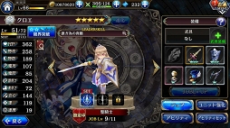画像ギャラリー No.023のサムネイル画像 / 今泉 潤氏にインタビュー。gumi入社からFuji&gumi Gamesゲーム開発プロデューサーまでの経緯に見えた,バイタリティあふれる人物像