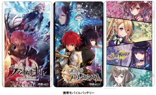 画像ギャラリー No.001のサムネイル画像 / 「ファントム オブ キル」など，	3作品のグッズが登場。9月15日から受注開始