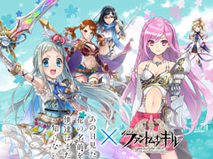 「ファントム オブ キル」，アニメ「あの日見た花の名前を僕達はまだ知らない。」とのコラボがパワーアップして復刻開催