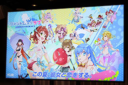 画像ギャラリー No.001のサムネイル画像 / 「ファントム オブ キル 夏の大型プロジェクト発表会」をレポート。大型アップデート「ファントム オブ ラブ」を7月上旬より実装