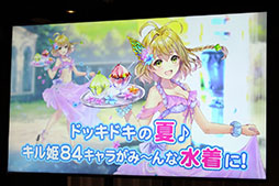 画像ギャラリー No.004のサムネイル画像 / 「ファントム オブ キル 夏の大型プロジェクト発表会」をレポート。大型アップデート「ファントム オブ ラブ」を7月上旬より実装