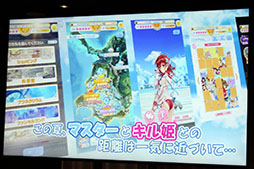 画像ギャラリー No.005のサムネイル画像 / 「ファントム オブ キル 夏の大型プロジェクト発表会」をレポート。大型アップデート「ファントム オブ ラブ」を7月上旬より実装