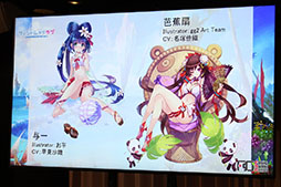 画像ギャラリー No.007のサムネイル画像 / 「ファントム オブ キル 夏の大型プロジェクト発表会」をレポート。大型アップデート「ファントム オブ ラブ」を7月上旬より実装