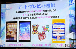 画像ギャラリー No.008のサムネイル画像 / 「ファントム オブ キル 夏の大型プロジェクト発表会」をレポート。大型アップデート「ファントム オブ ラブ」を7月上旬より実装