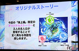 画像ギャラリー No.011のサムネイル画像 / 「ファントム オブ キル 夏の大型プロジェクト発表会」をレポート。大型アップデート「ファントム オブ ラブ」を7月上旬より実装