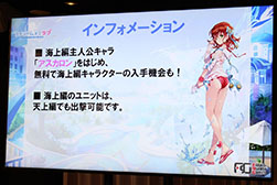 画像ギャラリー No.012のサムネイル画像 / 「ファントム オブ キル 夏の大型プロジェクト発表会」をレポート。大型アップデート「ファントム オブ ラブ」を7月上旬より実装