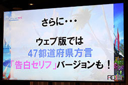 画像ギャラリー No.014のサムネイル画像 / 「ファントム オブ キル 夏の大型プロジェクト発表会」をレポート。大型アップデート「ファントム オブ ラブ」を7月上旬より実装