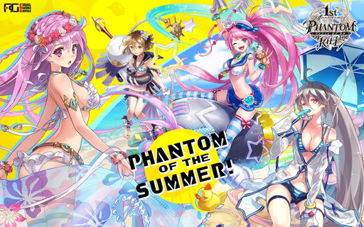 画像ギャラリー No.002のサムネイル画像 / 「ファントム オブ キル」英語版で“Phantom of the Summer”イベントが開催