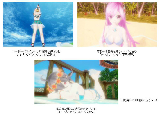 画像ギャラリー No.002のサムネイル画像 / 「ファンキル」の大規模VRイベント“ファンキル夏祭り”が開催決定