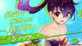 画像ギャラリー No.004のサムネイル画像 / 「ファントム オブ キル」,47都道府県の“ご当地キル姫”CMが放送中