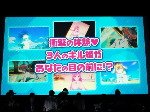 画像ギャラリー No.004のサムネイル画像 / 「ファントム オブ キル」のオフラインイベント“ファンキル夏祭り”が東京・秋葉原で開催中。キル姫と直接触れあえるVRコンテンツも