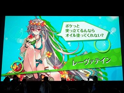 画像ギャラリー No.005のサムネイル画像 / 「ファントム オブ キル」のオフラインイベント“ファンキル夏祭り”が東京・秋葉原で開催中。キル姫と直接触れあえるVRコンテンツも