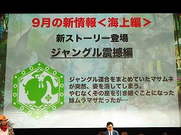 画像ギャラリー No.013のサムネイル画像 / 「ファントム オブ キル」のオフラインイベント“ファンキル夏祭り”が東京・秋葉原で開催中。キル姫と直接触れあえるVRコンテンツも