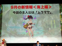 画像ギャラリー No.014のサムネイル画像 / 「ファントム オブ キル」のオフラインイベント“ファンキル夏祭り”が東京・秋葉原で開催中。キル姫と直接触れあえるVRコンテンツも
