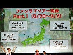画像ギャラリー No.020のサムネイル画像 / 「ファントム オブ キル」のオフラインイベント“ファンキル夏祭り”が東京・秋葉原で開催中。キル姫と直接触れあえるVRコンテンツも