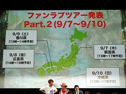 画像ギャラリー No.021のサムネイル画像 / 「ファントム オブ キル」のオフラインイベント“ファンキル夏祭り”が東京・秋葉原で開催中。キル姫と直接触れあえるVRコンテンツも
