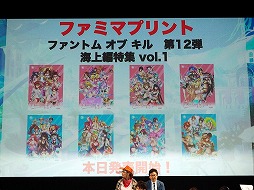 画像ギャラリー No.024のサムネイル画像 / 「ファントム オブ キル」のオフラインイベント“ファンキル夏祭り”が東京・秋葉原で開催中。キル姫と直接触れあえるVRコンテンツも