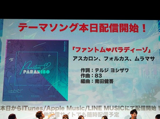 画像ギャラリー No.026のサムネイル画像 / 「ファントム オブ キル」のオフラインイベント“ファンキル夏祭り”が東京・秋葉原で開催中。キル姫と直接触れあえるVRコンテンツも