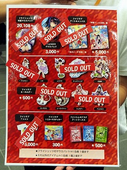 画像ギャラリー No.035のサムネイル画像 / 「ファントム オブ キル」のオフラインイベント“ファンキル夏祭り”が東京・秋葉原で開催中。キル姫と直接触れあえるVRコンテンツも