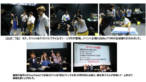 画像ギャラリー No.006のサムネイル画像 / 「ファンキル夏祭り Phantom of Festival 2017」公式レポートが到着