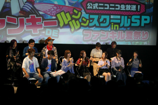 画像ギャラリー No.009のサムネイル画像 / 「ファンキル夏祭り Phantom of Festival 2017」公式レポートが到着