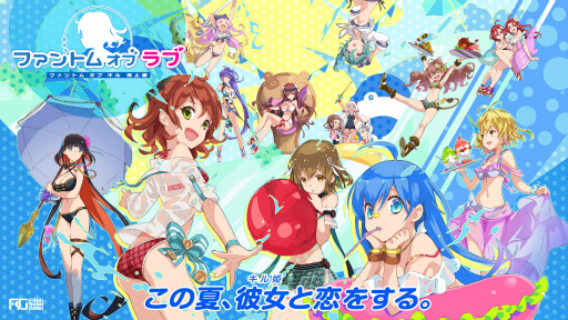 画像ギャラリー No.001のサムネイル画像 / 「ファンキル」海上編のティルフィング，イシューリエルらが公開