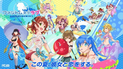 画像ギャラリー No.001のサムネイル画像 / 「ファントム オブ キル」,新ストーリー「ジャングル震撼編」を追加。新水着ユニットも