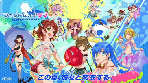 画像ギャラリー No.001のサムネイル画像 / 「ファンキル」海上編のフライクーゲル,タスラム,テュルソスを紹介