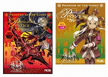 画像ギャラリー No.005のサムネイル画像 / 「ファントム オブ キル」，3周年記念イベントを10月28日に秋葉原で開催