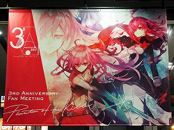 画像ギャラリー No.001のサムネイル画像 / 「ファントム オブ キル」の新章「失われた千年王国編 ≪ロストラグナロク≫」が11月に開幕。秋葉原で開催された3周年記念イベントをレポート