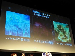 画像ギャラリー No.004のサムネイル画像 / 「ファントム オブ キル」の新章「失われた千年王国編 ≪ロストラグナロク≫」が11月に開幕。秋葉原で開催された3周年記念イベントをレポート