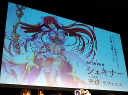 画像ギャラリー No.009のサムネイル画像 / 「ファントム オブ キル」の新章「失われた千年王国編 ≪ロストラグナロク≫」が11月に開幕。秋葉原で開催された3周年記念イベントをレポート
