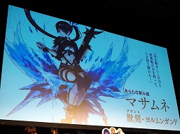画像ギャラリー No.011のサムネイル画像 / 「ファントム オブ キル」の新章「失われた千年王国編 ≪ロストラグナロク≫」が11月に開幕。秋葉原で開催された3周年記念イベントをレポート