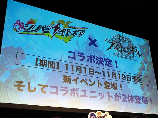 画像ギャラリー No.019のサムネイル画像 / 「ファントム オブ キル」の新章「失われた千年王国編 ≪ロストラグナロク≫」が11月に開幕。秋葉原で開催された3周年記念イベントをレポート