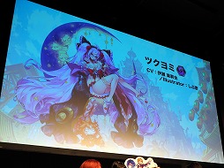画像ギャラリー No.021のサムネイル画像 / 「ファントム オブ キル」の新章「失われた千年王国編 ≪ロストラグナロク≫」が11月に開幕。秋葉原で開催された3周年記念イベントをレポート