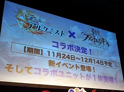 画像ギャラリー No.022のサムネイル画像 / 「ファントム オブ キル」の新章「失われた千年王国編 ≪ロストラグナロク≫」が11月に開幕。秋葉原で開催された3周年記念イベントをレポート