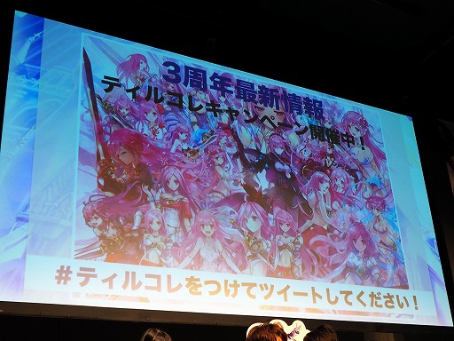 画像ギャラリー No.024のサムネイル画像 / 「ファントム オブ キル」の新章「失われた千年王国編 ≪ロストラグナロク≫」が11月に開幕。秋葉原で開催された3周年記念イベントをレポート