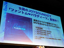 画像ギャラリー No.025のサムネイル画像 / 「ファントム オブ キル」の新章「失われた千年王国編 ≪ロストラグナロク≫」が11月に開幕。秋葉原で開催された3周年記念イベントをレポート