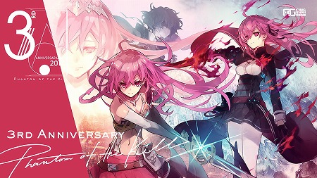画像ギャラリー No.004のサムネイル画像 / 「ファントム オブ キル」,“失われた千年王国編”のプロローグが配信