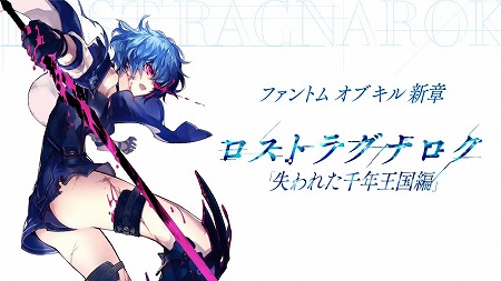 画像ギャラリー No.001のサムネイル画像 / 「ファントム オブ キル」,ヒロインのCVを鷲見友美ジェナさんが担当