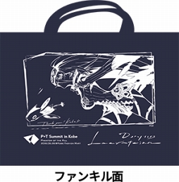 画像ギャラリー No.006のサムネイル画像 / 5月26日開催のリアルイベント「ファンキル・タガタメサミット in 神戸」最新情報を公開