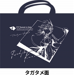 画像ギャラリー No.007のサムネイル画像 / 5月26日開催のリアルイベント「ファンキル・タガタメサミット in 神戸」最新情報を公開